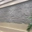Стеновая СМЛ панель под камень